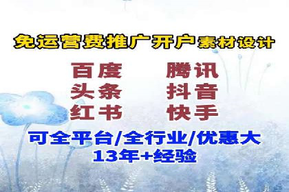 百度推广实战：案例分析与优化技巧