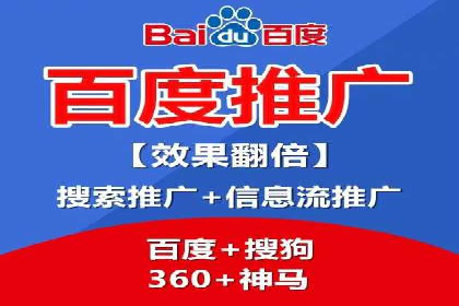 百度竞价推广运营实战技巧与经典案例剖析
